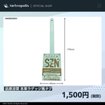 【凪原涼菜2周年記念】本革ラゲッジ風タグ