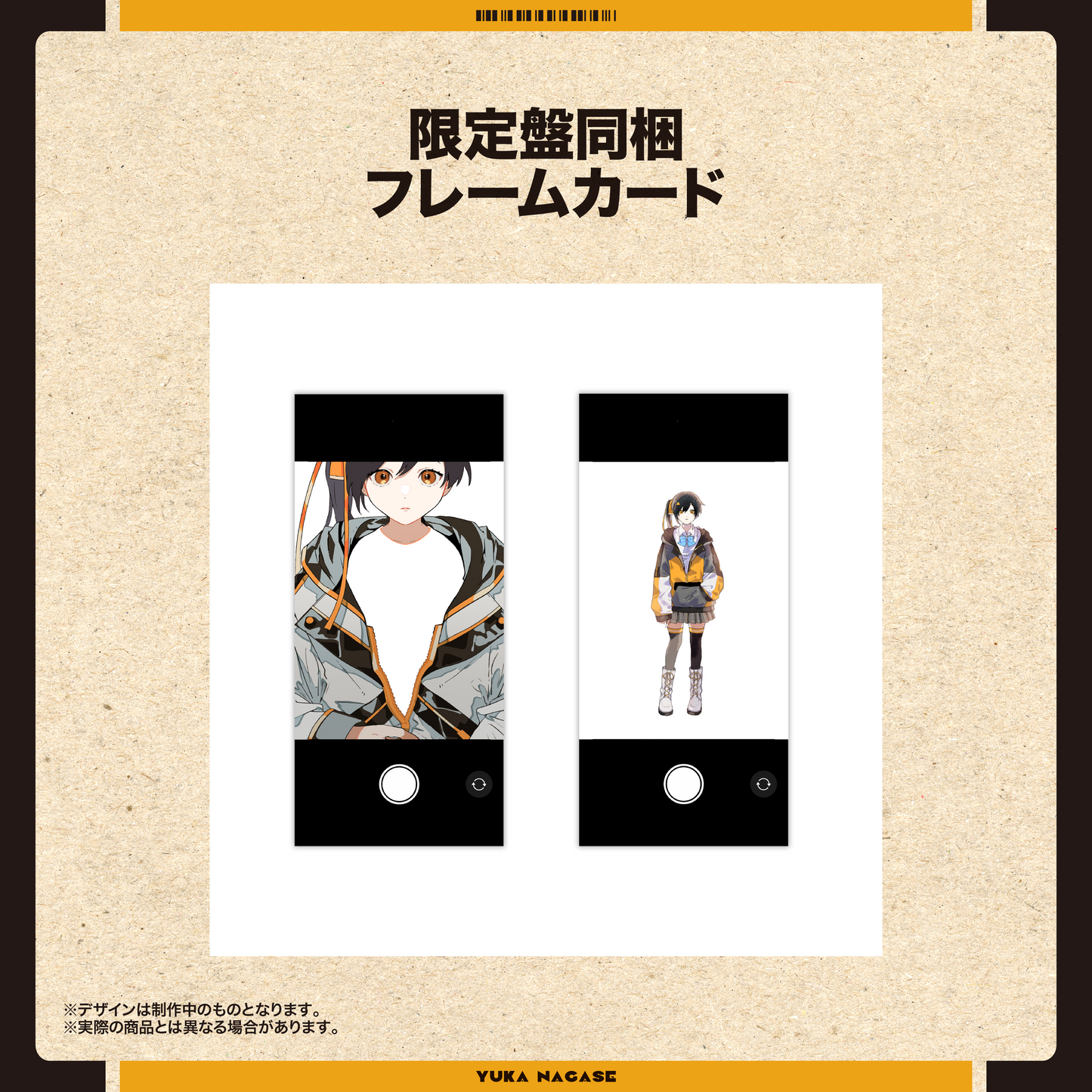 【50部限定・完全受注生産】長瀬有花1st Album「a look front」コーラスチケット付き限定盤