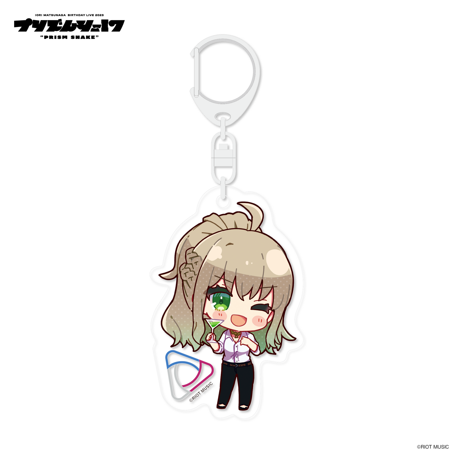 【松永依織/プリズムシェイク】SDアクリルキーホルダー(バーテンダーver.)