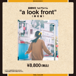 【完全受注生産】長瀬有花1st Album「a look front」限定盤