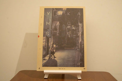 「SEEK」オリジナルCD付き豪華セット (数量限定生産)