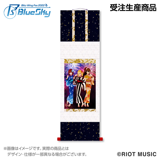 【完全受注生産】"Blitz Wing Fes 2022" 特製夏祭り掛け軸（直筆サイン＋シリアル番号入り、受注受付期間：7/6～8/13）