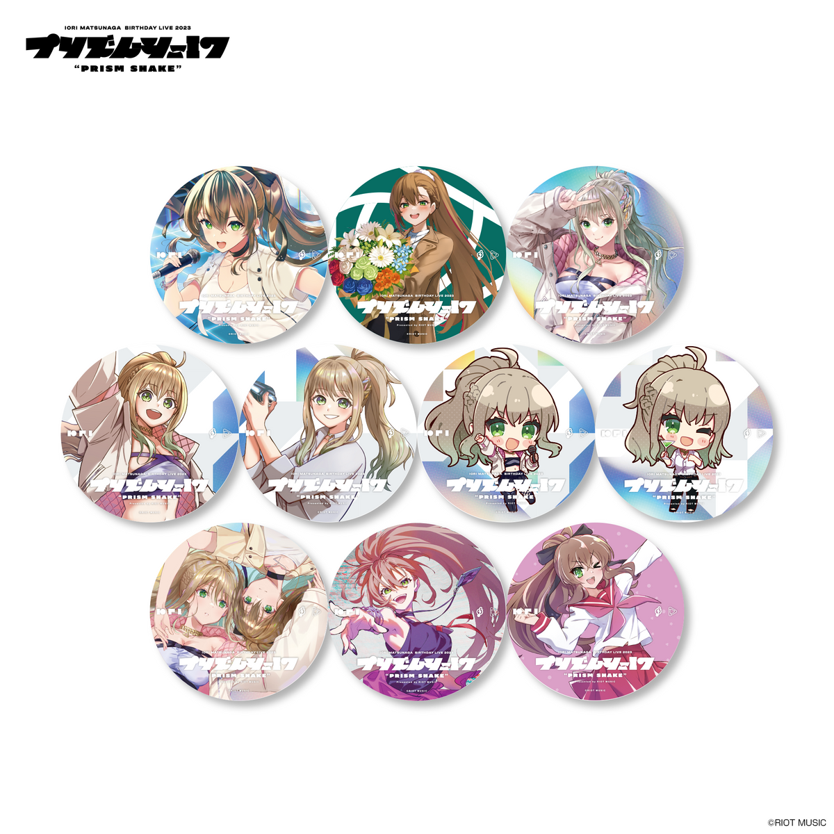 松永依織/プリズムシェイク】ランダム紙コースター(全10種+ランダムで
