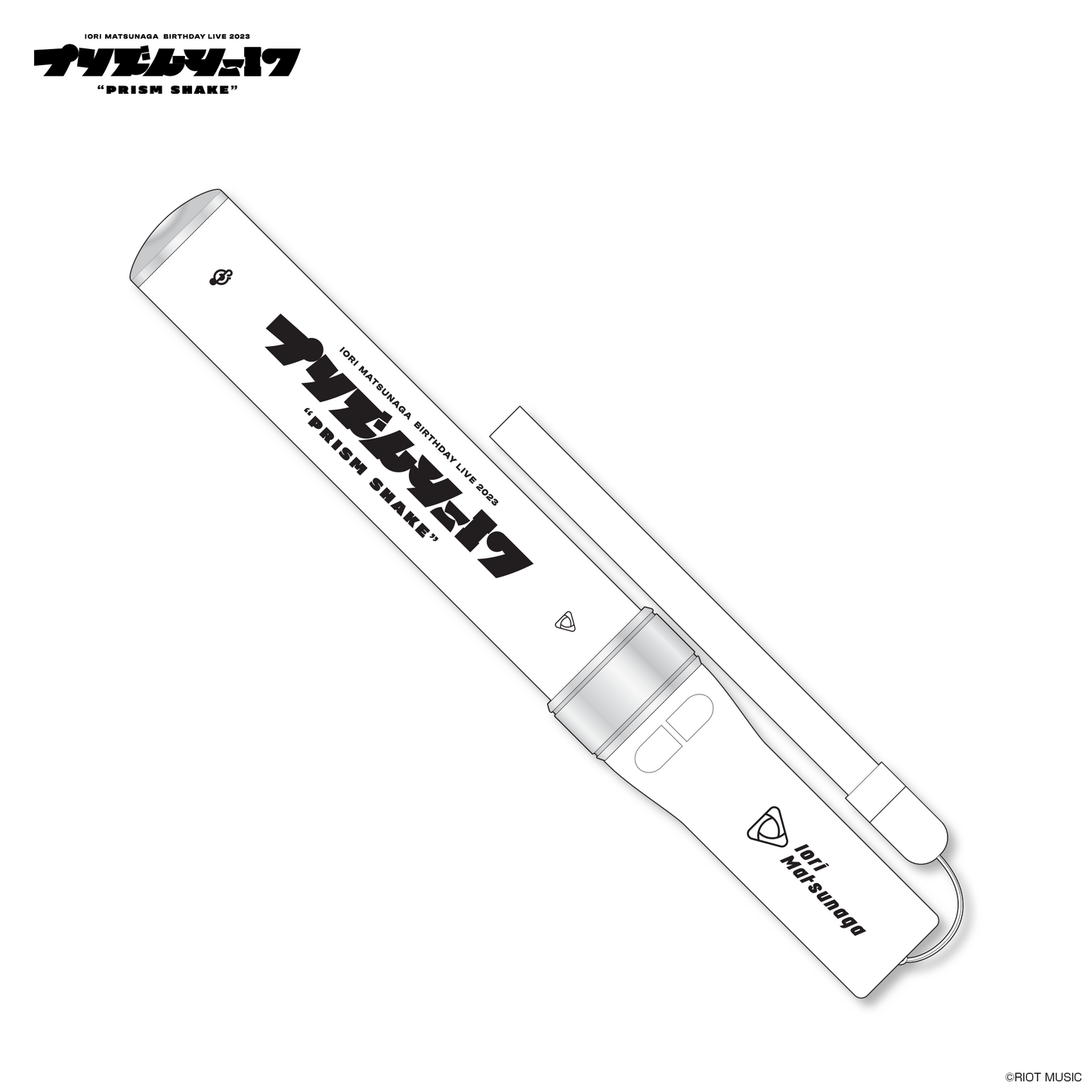 【松永依織/プリズムシェイク】ペンライト(14色カラーチェンジ)