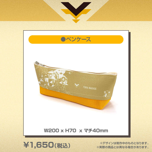 『Alook』ペンケース (長瀬有花)